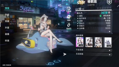 猫之城国际服1