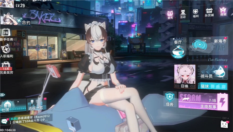 猫之城国际服0
