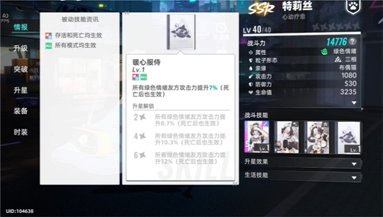 猫之城国际服2