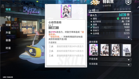 猫之城国际服3