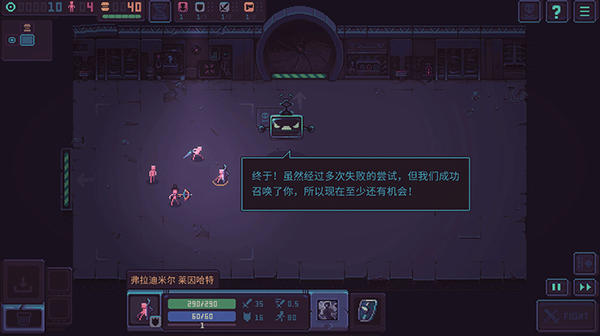 暴君的游戏0