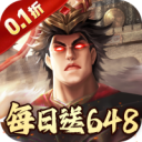 兵权三国手游下载-兵权三国官网手机版v1