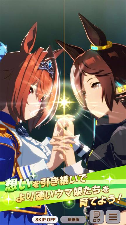 赛马娘台服官网版2