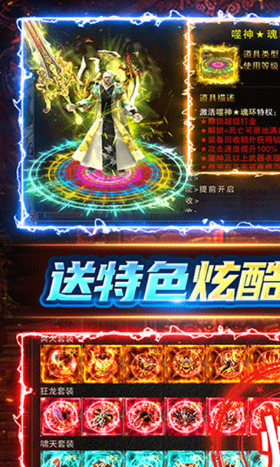 地鼠传奇0