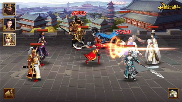 胡莱三国2折扣版