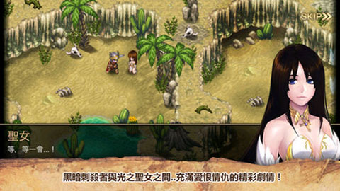 艾诺迪亚4单机版1