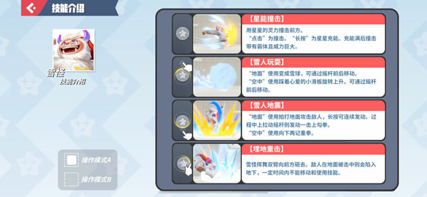 派对之星国际服