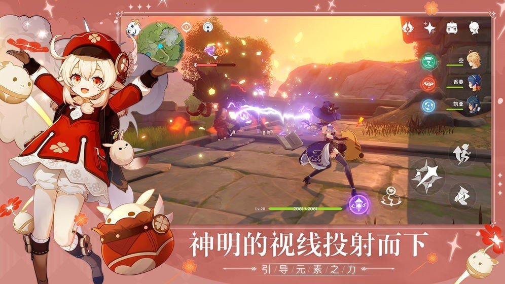 原神快速过剧情软件1