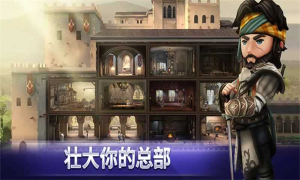 刺客信条燎原0