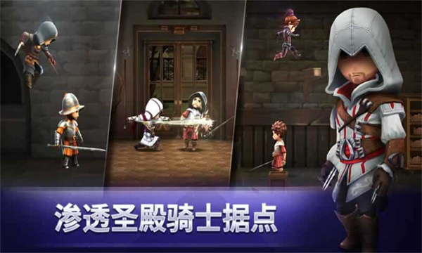 刺客信条燎原2