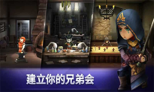 刺客信条燎原4