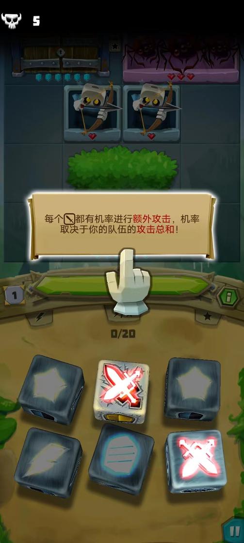 骰子猎人最新安卓版
