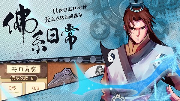武林英雄传1