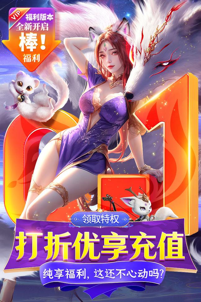 云海寻仙记九游版0