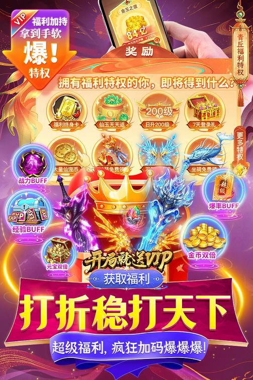 云海寻仙记九游版1