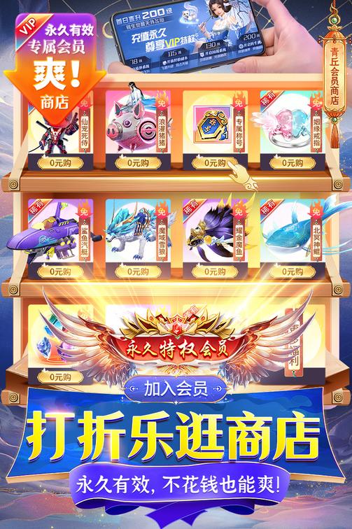 云海寻仙记九游版3