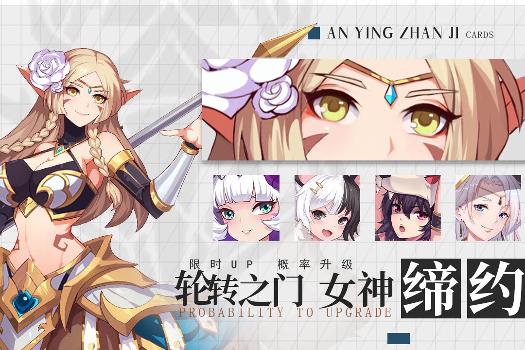 暗影战姬3