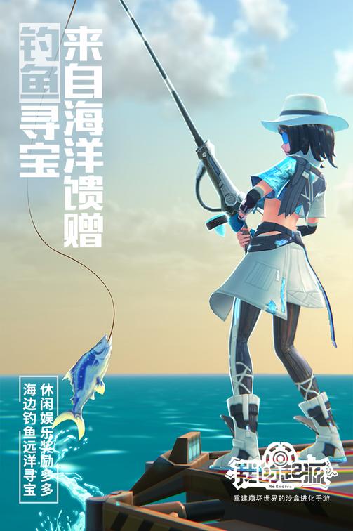 我的起源云游戏3
