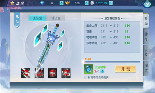 龙武九游版