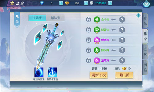 龙武九游版