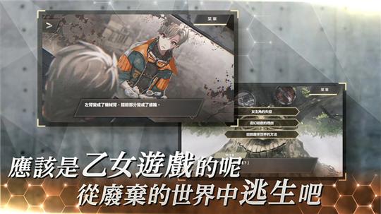 物语叶的处方药0