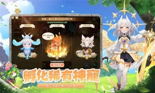 幻兽之森2