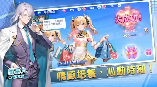 玩星派对0