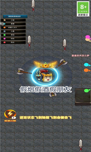 斧头英雄0