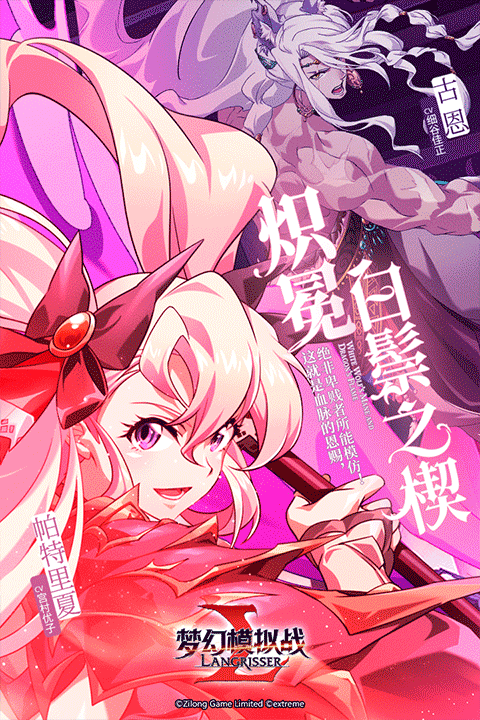 梦幻模拟战九游版2