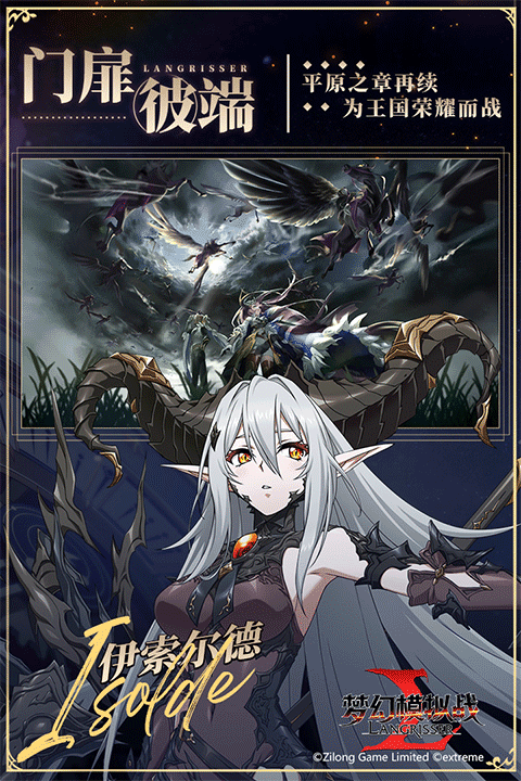 梦幻模拟战九游版4