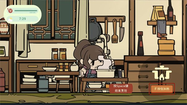 望溪镇手游1