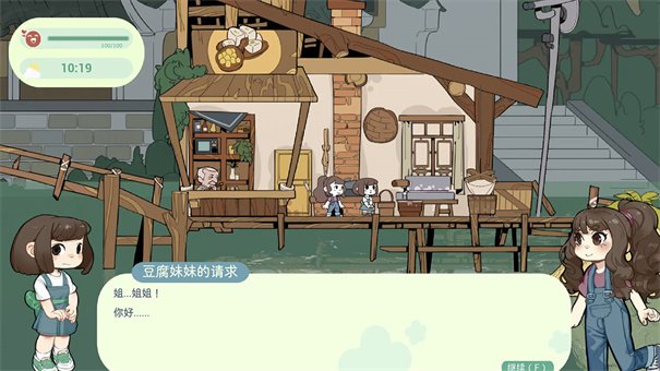 望溪镇手游2