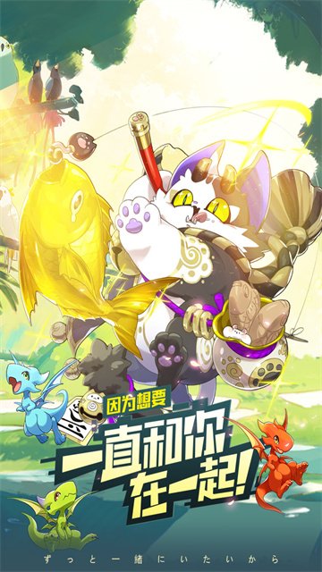 口袋觉醒九游版1