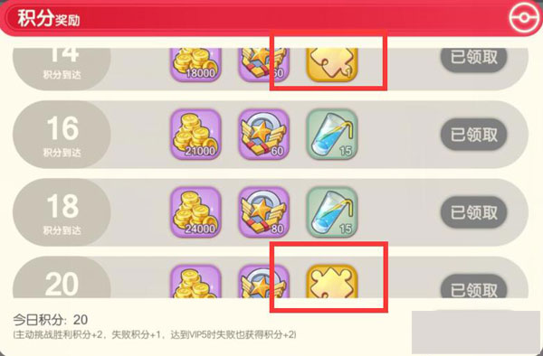 口袋觉醒九游版