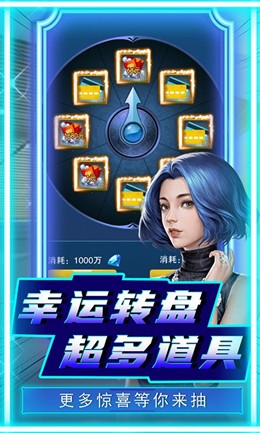 联盟崛起无限金币钻石版2