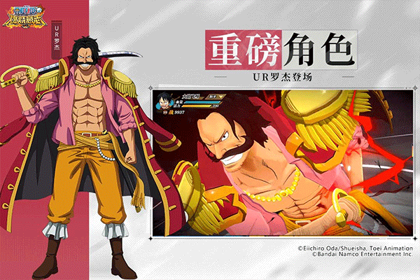 航海王燃烧意志百度版2