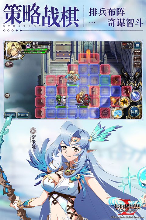 梦幻模拟战重置版3
