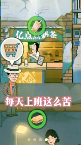 幸福美食街分享版3