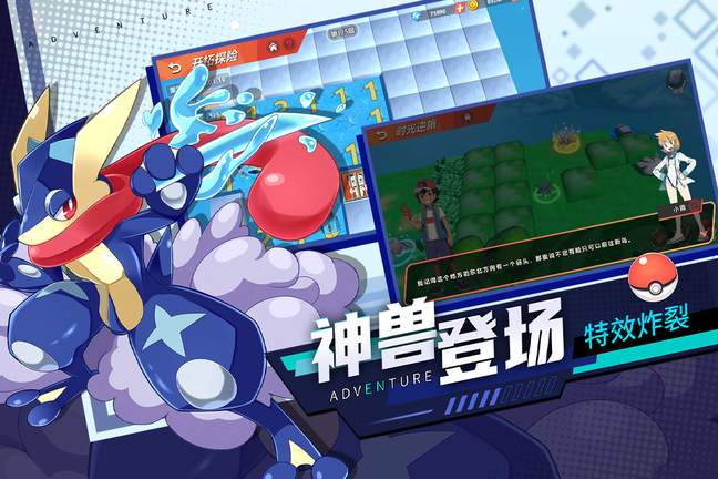 喵喵爱冒险内购版1