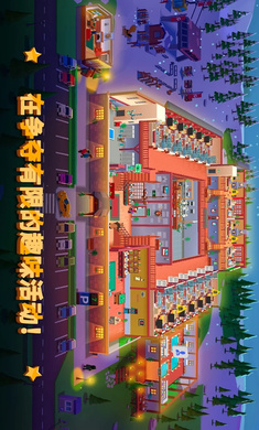 酒店帝国大亨高难度版3