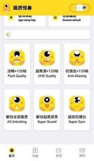 小爷666cn画质大师2