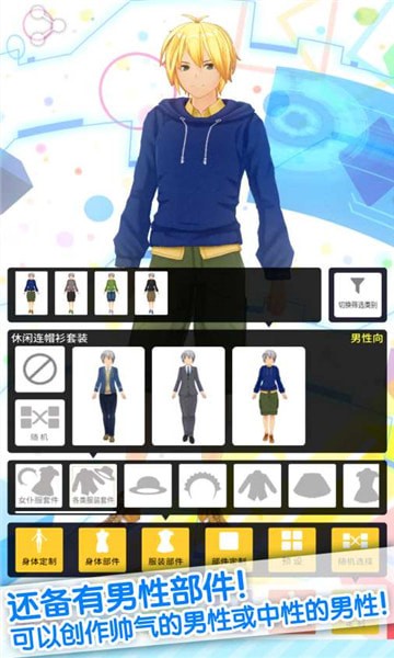 虚拟偶像播放器0