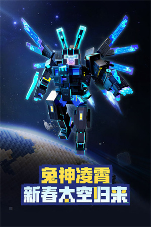 我的世界惊变100天整合包3