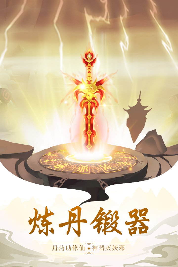 太古仙尊0.1折扣版2