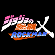 jojo的奇妙冒险洛克人_logo