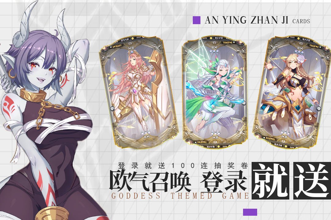 暗影战姬4