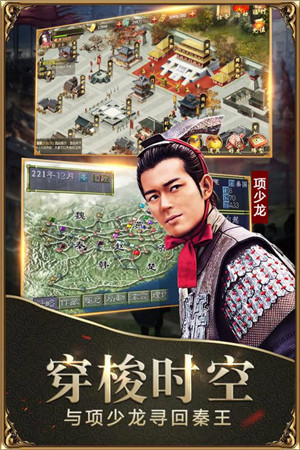 战国无限金币钻石版3