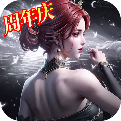 太古封魔录2_logo