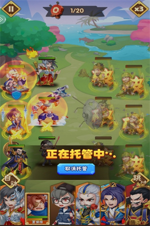 天天三国100连抽版3