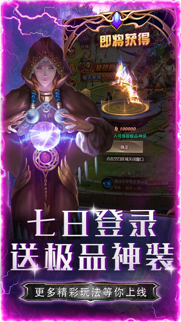 中世纪之战无限金币版0